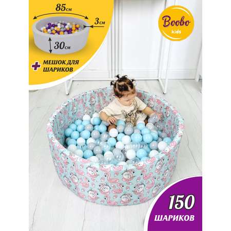 Сухой бассейн Boobo.kids 85*30 фламинго+16