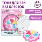 Игрушка Милая леди косметика