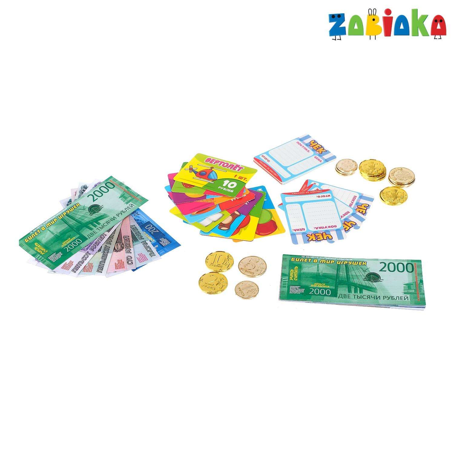 Игровой набор Zabiaka Мой магазин бумажные купюры монеты ценники чеки - фото 4