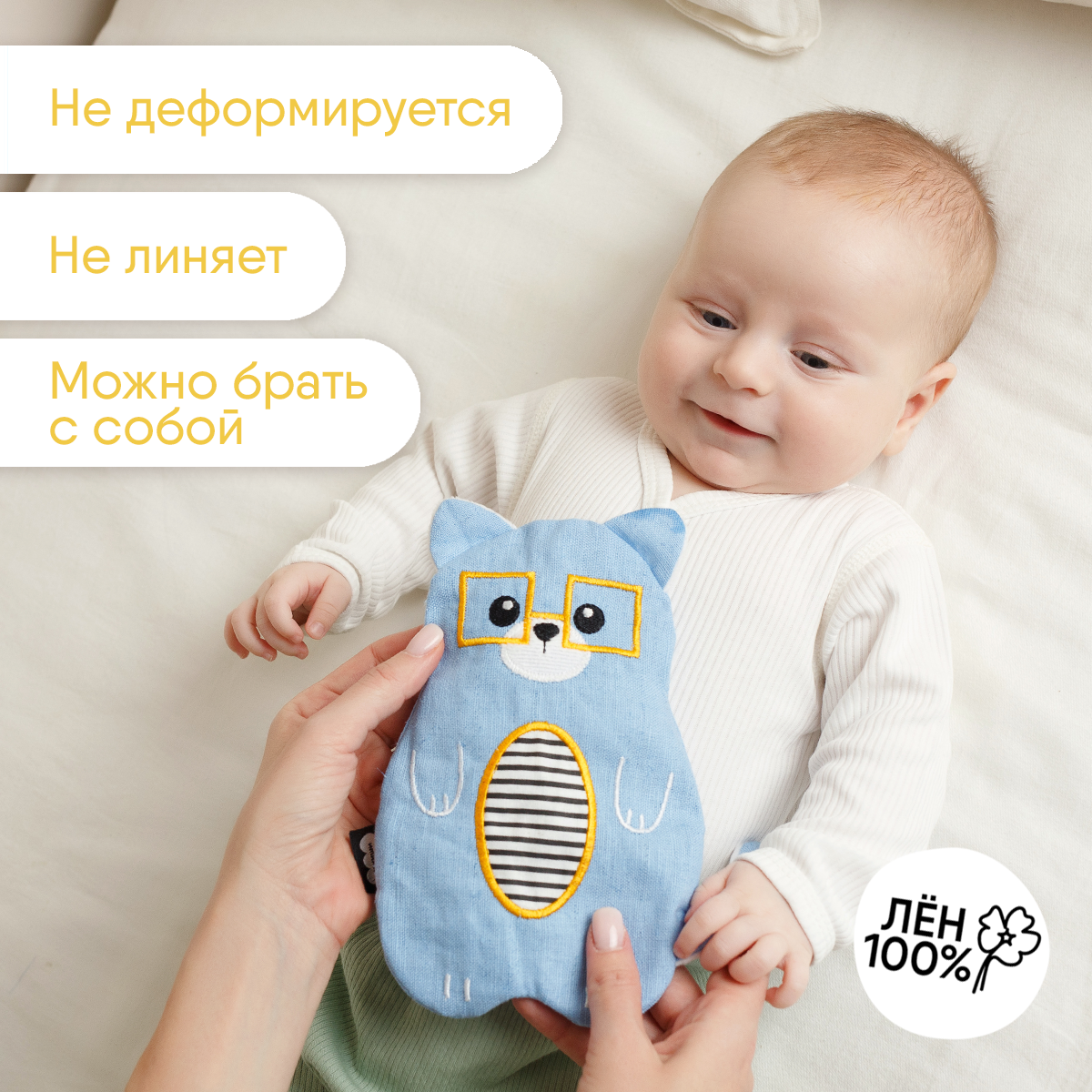 Игрушка-грелка Мякиши Кот Мот с вишневыми косточками - фото 3