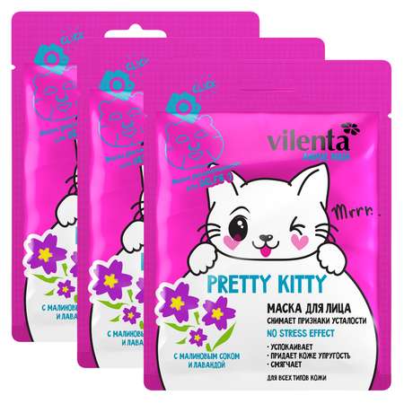 Селфи-маска для лица Vilenta pretty kitty тканевая 3 шт