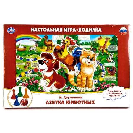 Игра-ходилка УМка Азбука животных стихи М.Дружининой