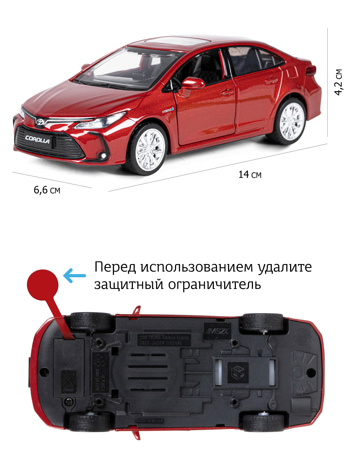 Автомобиль АВТОпанорама Toyota Corolla Hybrid 1:33 красный JB1251492 - фото 3