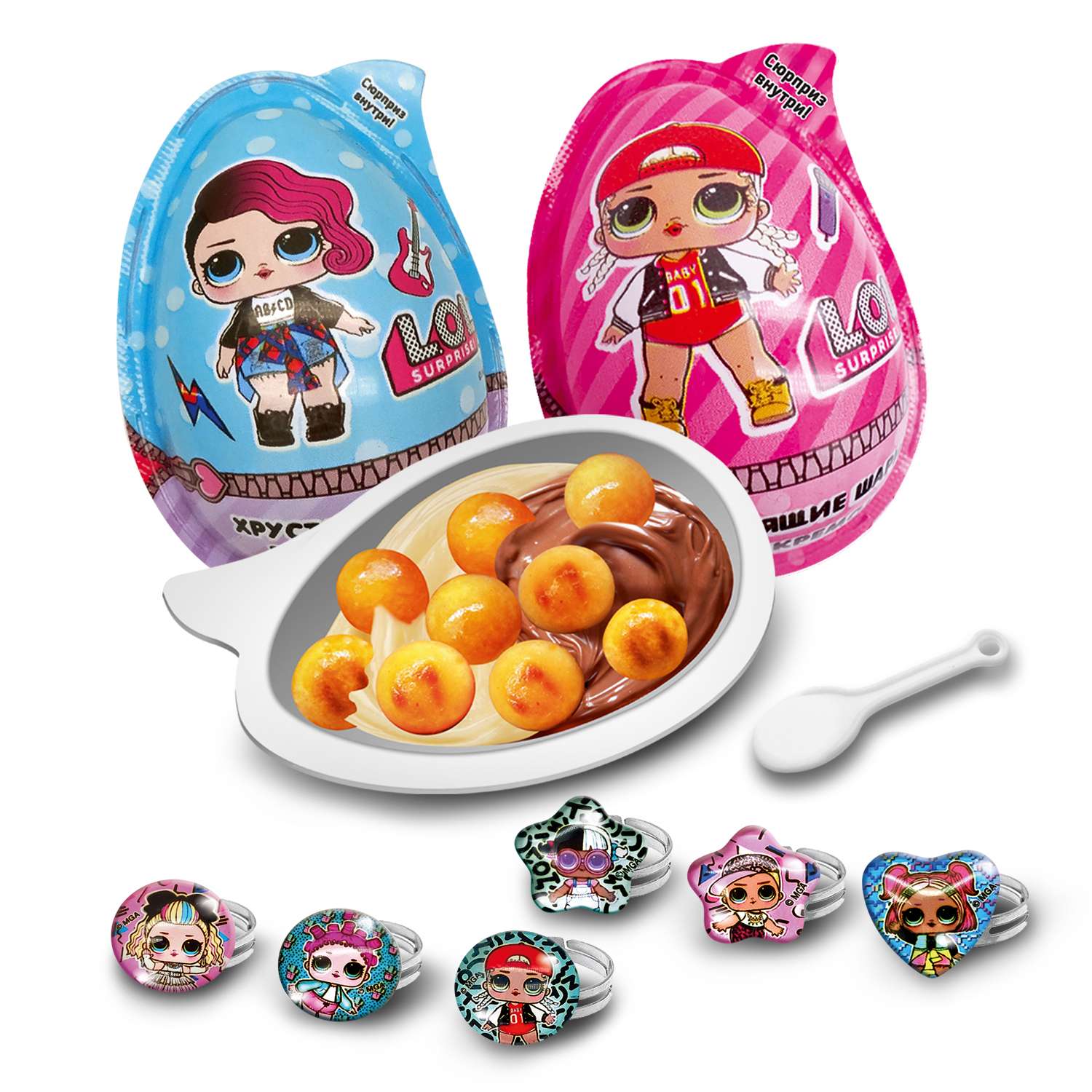 Яйцо L.O.L. Surprise! с хрустящими шариками и кремом 15г +игрушка в непрозрачной упаковке (Сюрприз) в ассортименте - фото 5