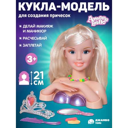 Игрушка AMORE BELLO торс для причесок