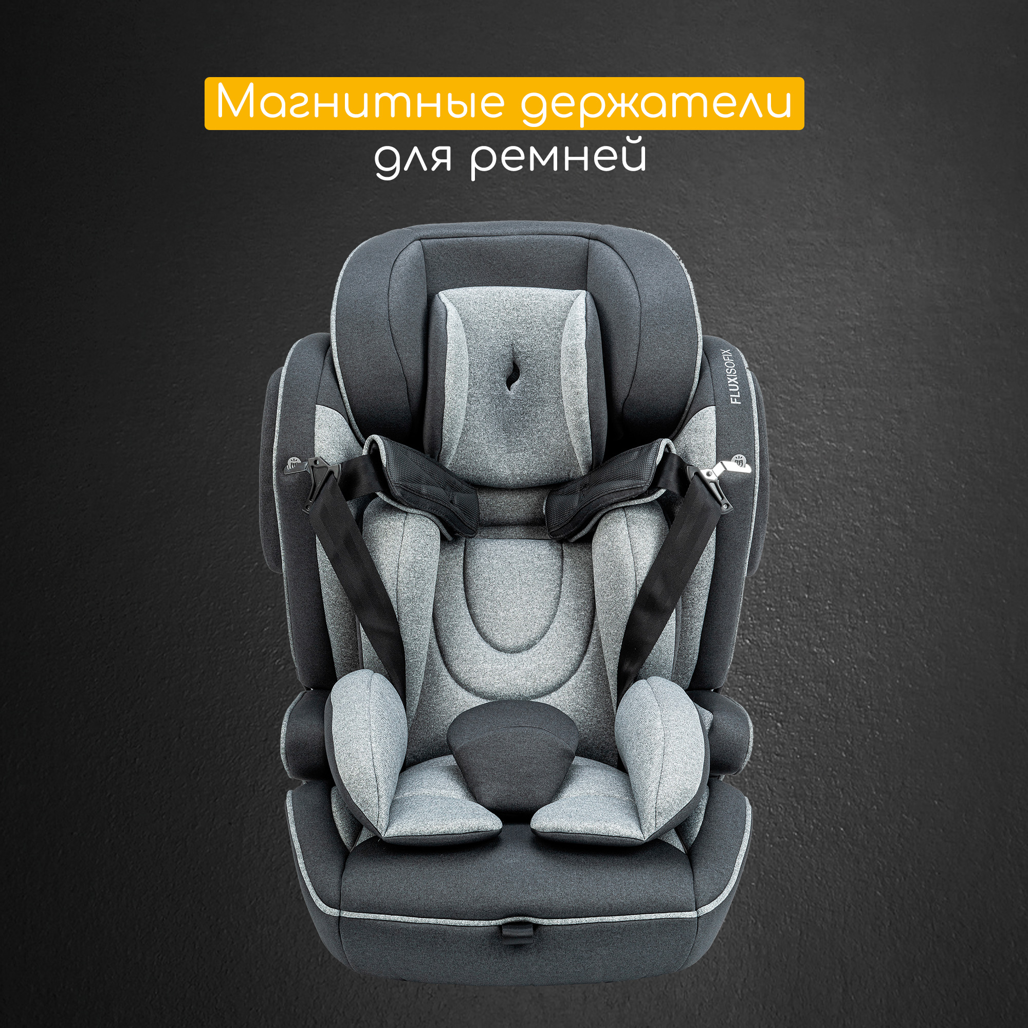 Автокресло Osann Flux Isofix - фото 6