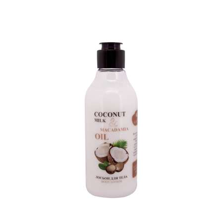 Лосьон для тела Body Boom Go Vegan натуральный coconut milk macadamia oil 200 мл