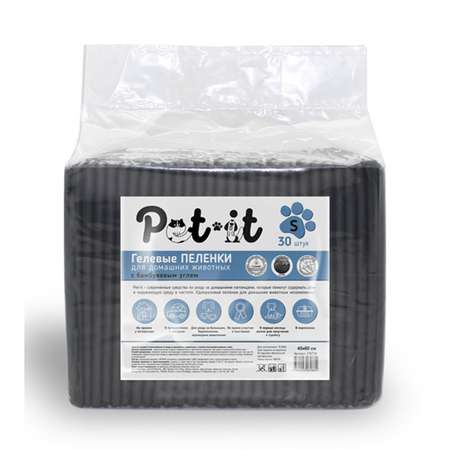 Пеленки Pet-it для животных гелевые одноразовые с бамбуковым углем черные 45х60 30 шт
