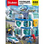 Конструктор развивающий детский SLUBAN Полиция: Главный полицейский участок, 686 деталей,машинка с пружинным механизмом