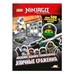 Книга с наклейками LEGO Ninjago