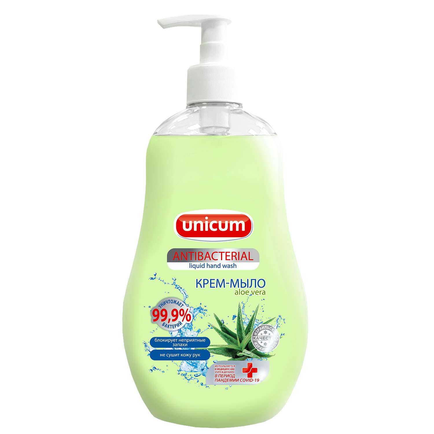 Жидкое мыло UNICUM антибактериальное Aloe Vera 550 мл - фото 1