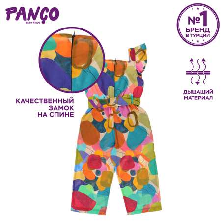 Полукомбинезон PANCO