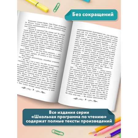 Книга ТД Феникс Портрет Дориана Грея