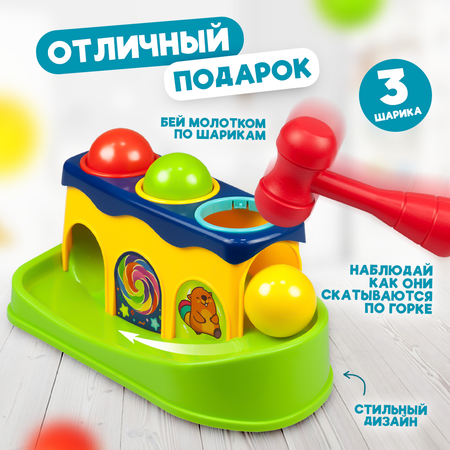 Развивающая игрушка Solmax стучалка с шариками и молотком для малышей SM06741