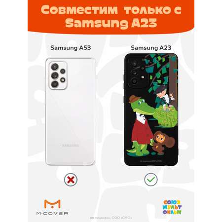 Силиконовый чехол Mcover для смартфона Samsung A23 Союзмультфильм Привет Шапокляк
