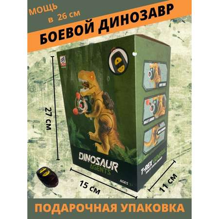 Радиоуправляемый динозавр Dinosaur игрушка детская динозавр на пульте управления стреляет стрелами