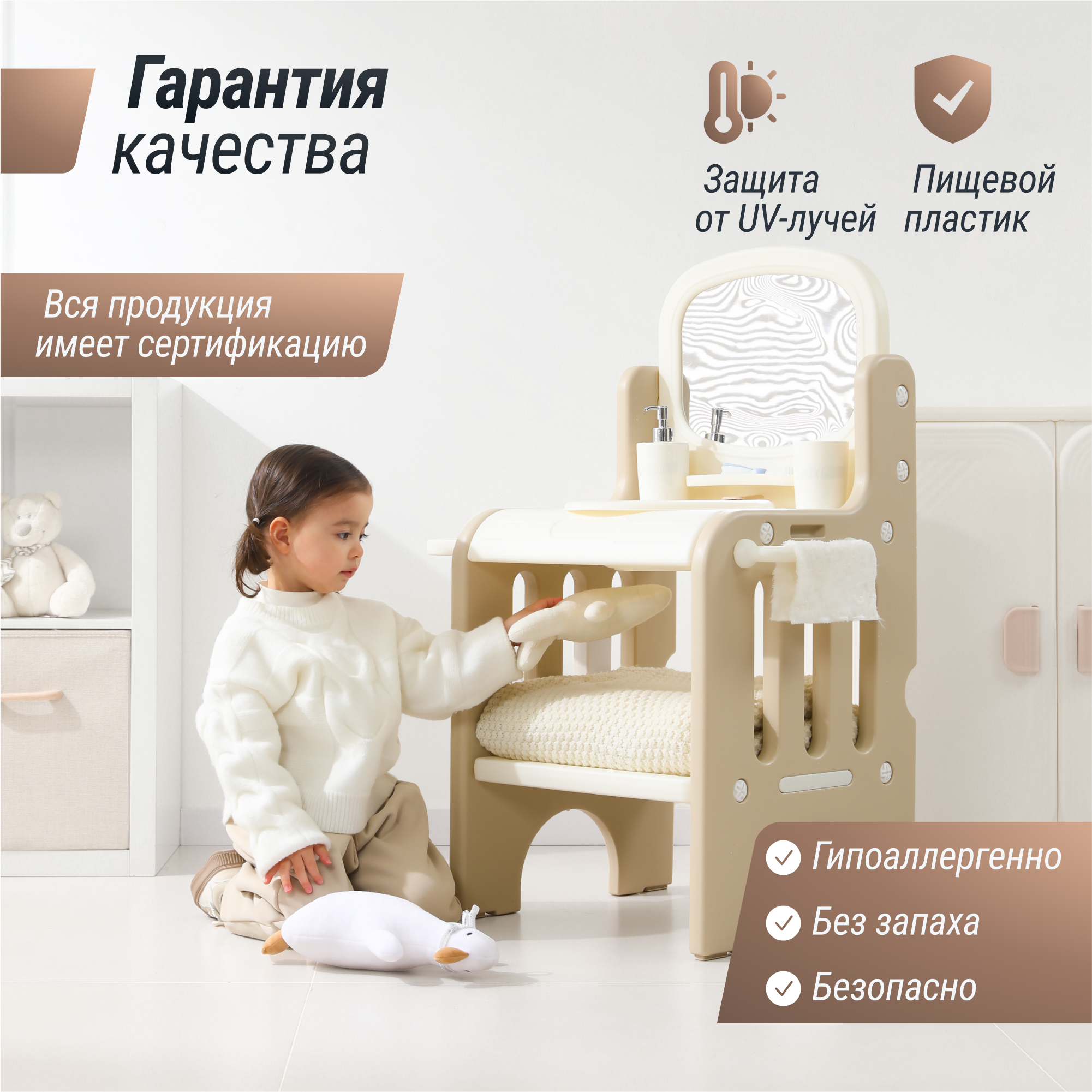 Умывальник детский развивающий UNIX Kids Washbasin - фото 13