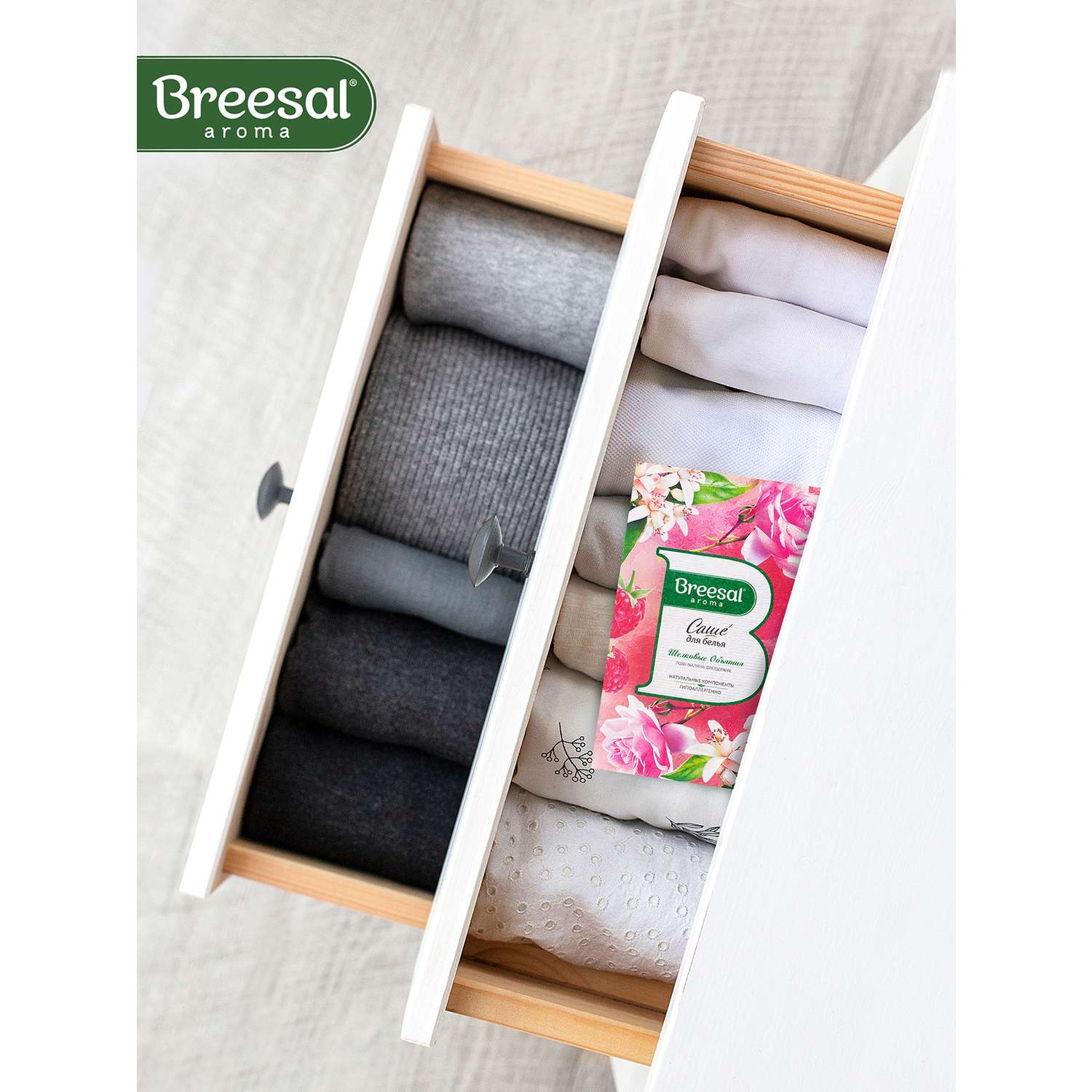 Ароматическое саше Breesal для гардероба шкафа и комода Шелковые объятия - фото 7