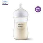 Бутылочка для кормления Philips Avent Natural Response 260мл с 1месяца SCY903/01