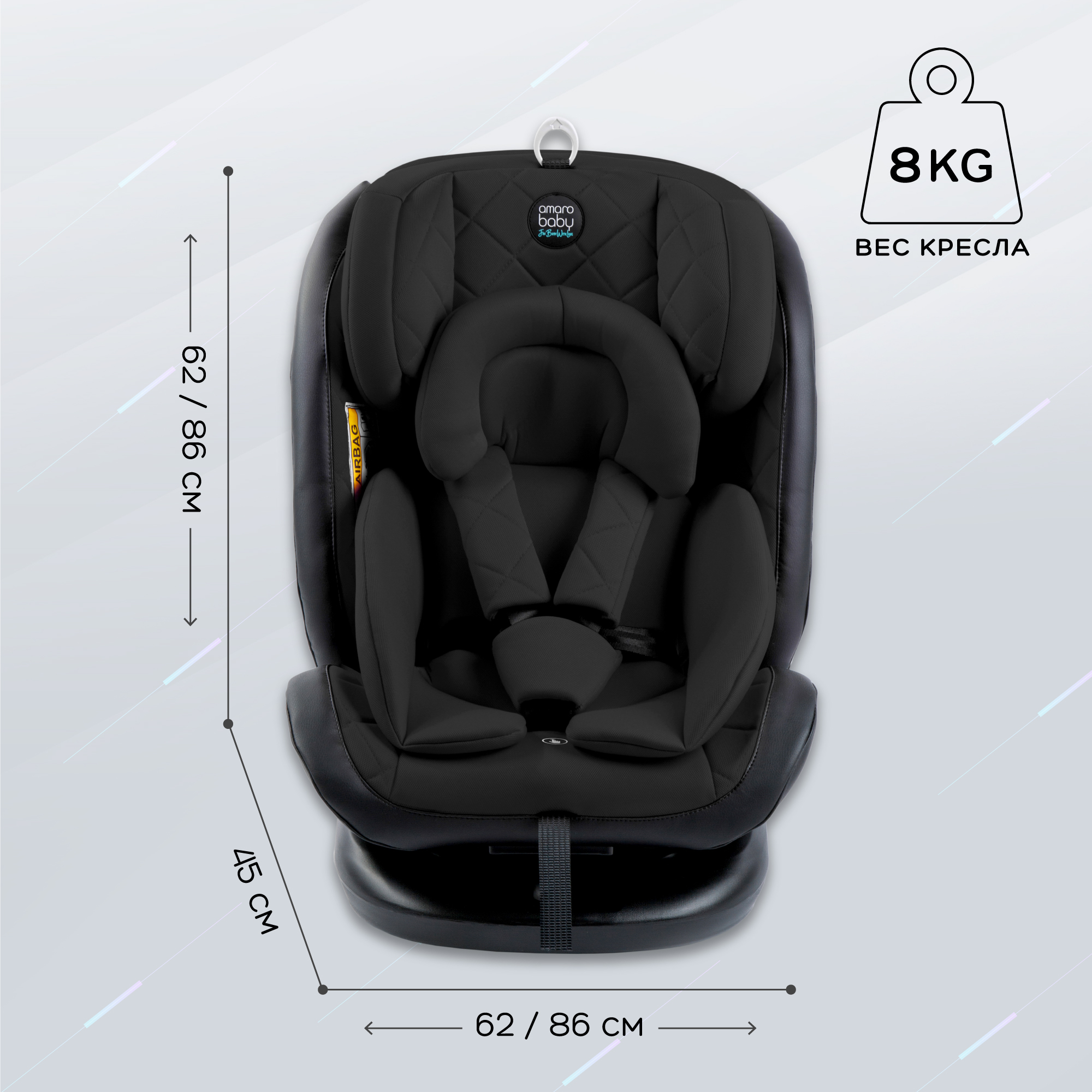 Автокресло Amarobaby Brilliant Isofix класс D группа 0+/1/2/3 Черный - фото 12