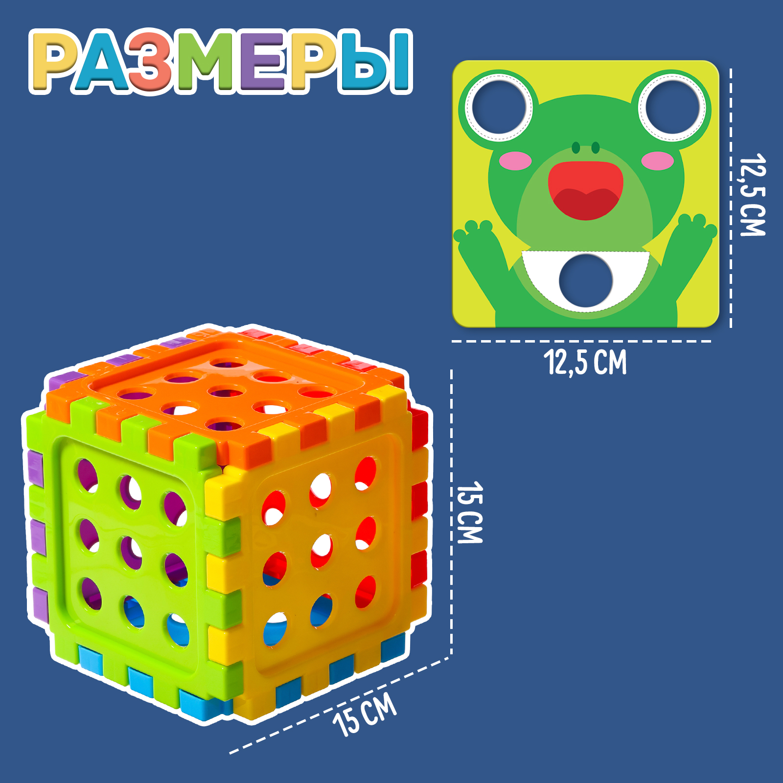 Развивающий набор Sima-Land «Кубик с мозаикой» - фото 5