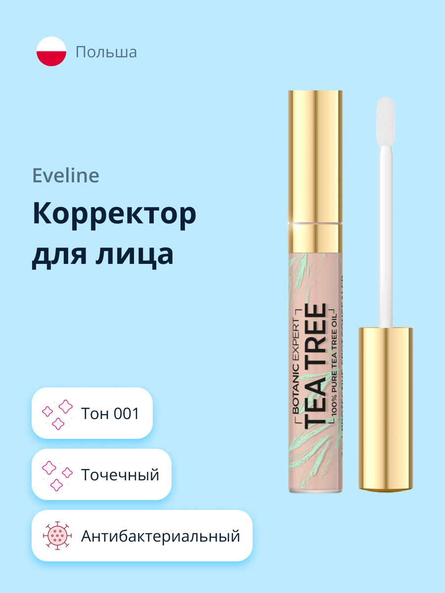 Корректор для лица EVELINE Botanic expert антибактериальный точечный тон  001 купить по цене 440 ₽ в интернет-магазине Детский мир