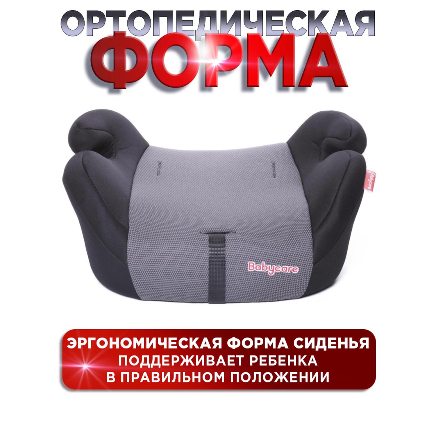 Автокресло BabyCare Sympa Isofix черный графит - фото 5