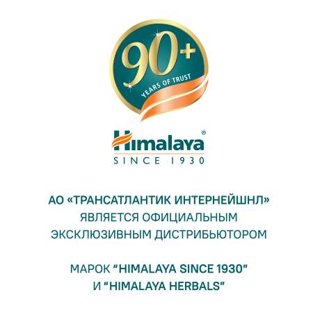 Крем для лица и тела Himalaya интенсивно увлажняющий питательный Ростки пшеницы и Сладкий миндаль с витамином Е 150мл