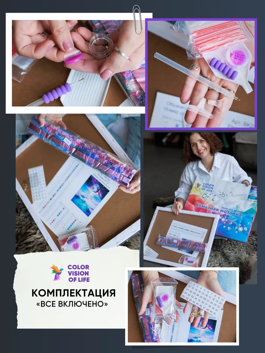 Алмазная мозаика Color Vision Of Life - фото 10