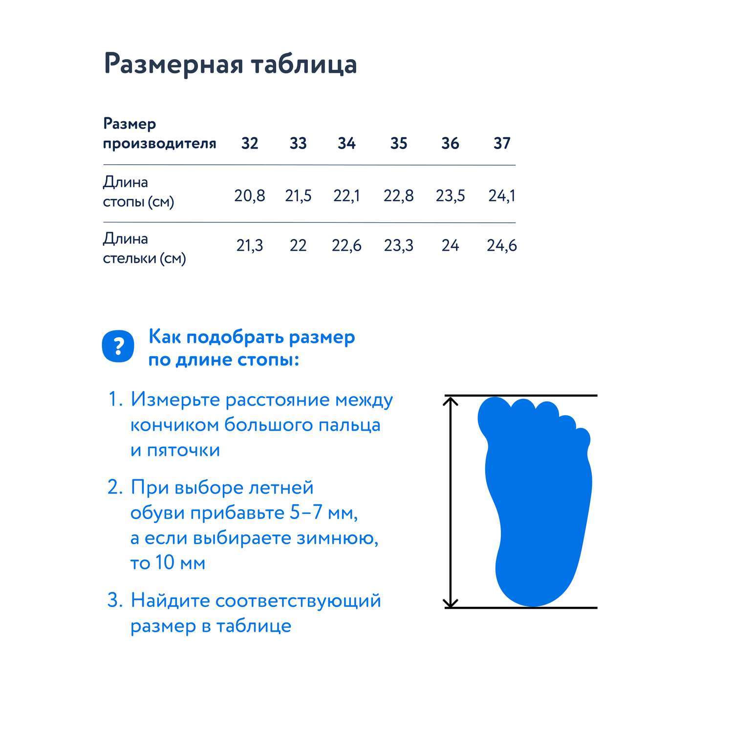 Туфли Jomoto S25CDtgSH-434-L2 - фото 7