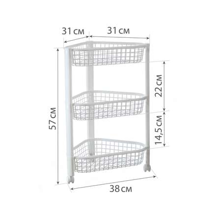 Полка угловая Idea Евро на колесах 3 секции М 2756