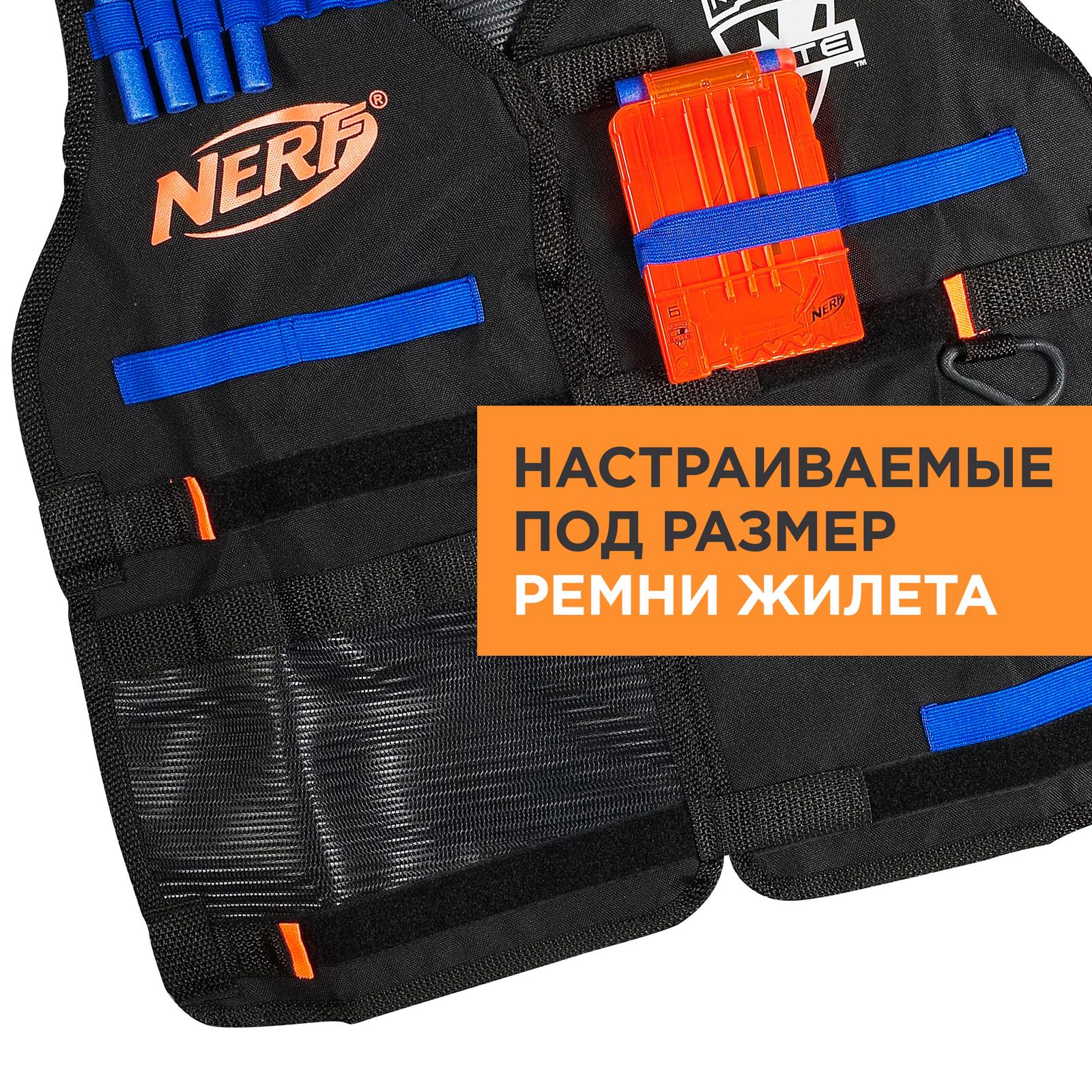 Жилет агента Nerf Elite + патроны 12 штук (A0250) - фото 7