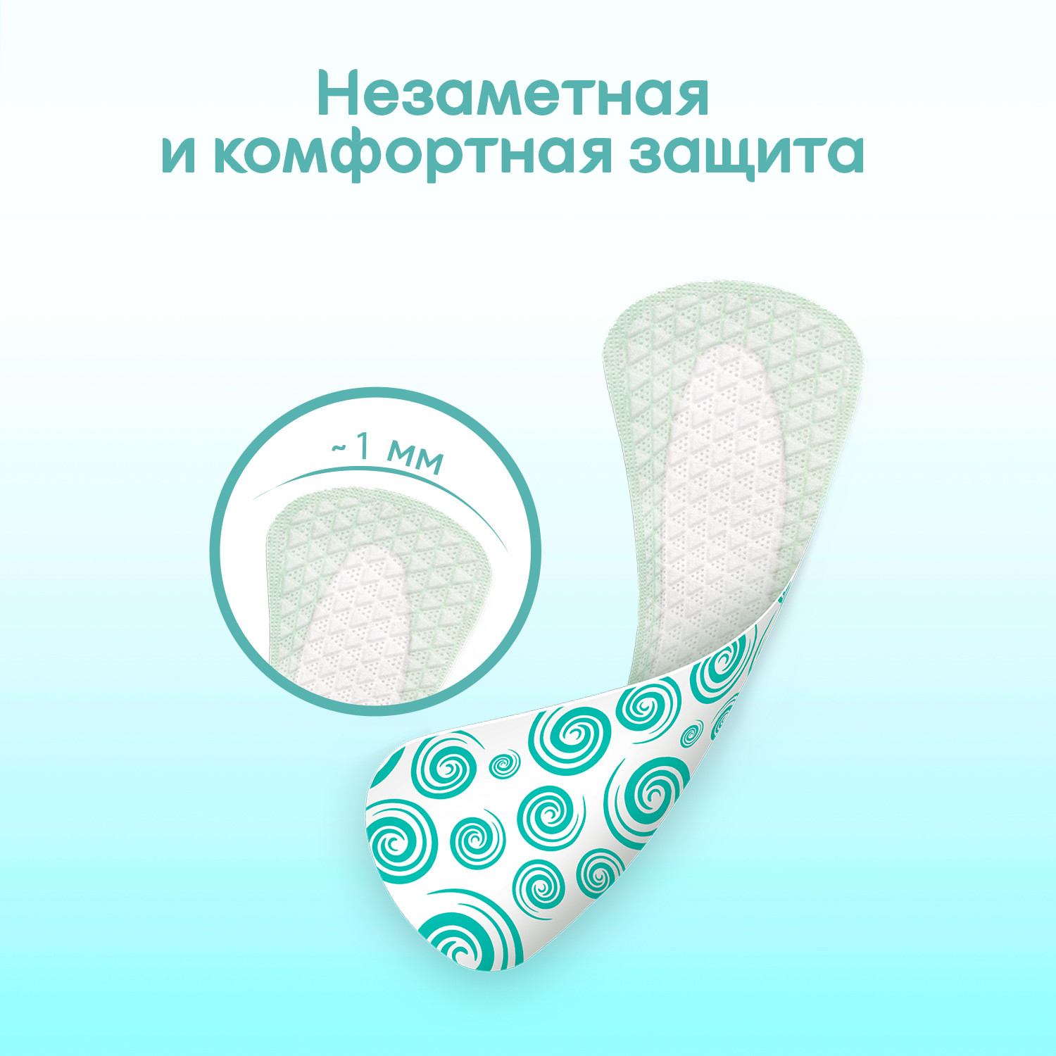 Прокладки KOTEX Antibacterial Экстра ежедневные тонкие 20шт - фото 9