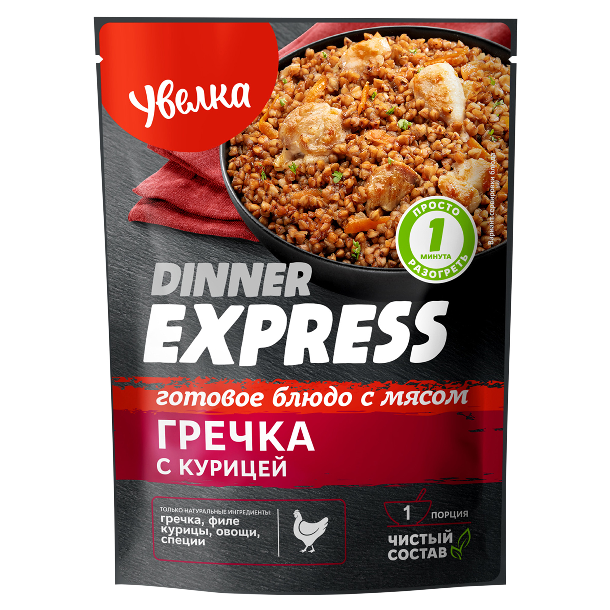 Готовое блюдо Увелка Гречка с курицей 250 г - фото 1