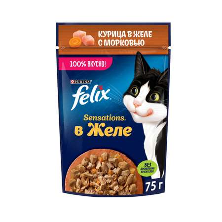 Корм для кошек Felix 75г Sensations курица-морковь желе
