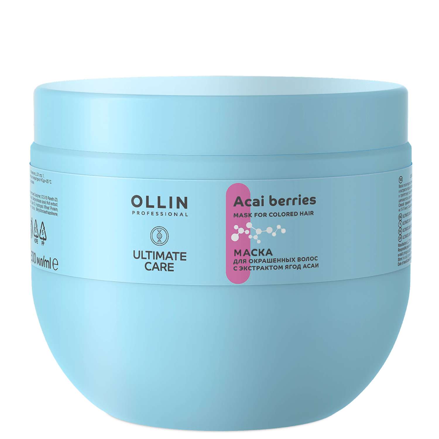 Маска Ollin ultimate care для окрашенных волос с экстрактом ягод асаи 500 мл - фото 1