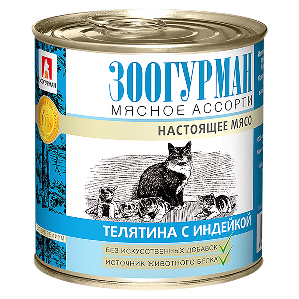 Корм влажный Зоогурман Мясное ассорти Телятина с индейкой 250 гр х 15 шт - фото 2