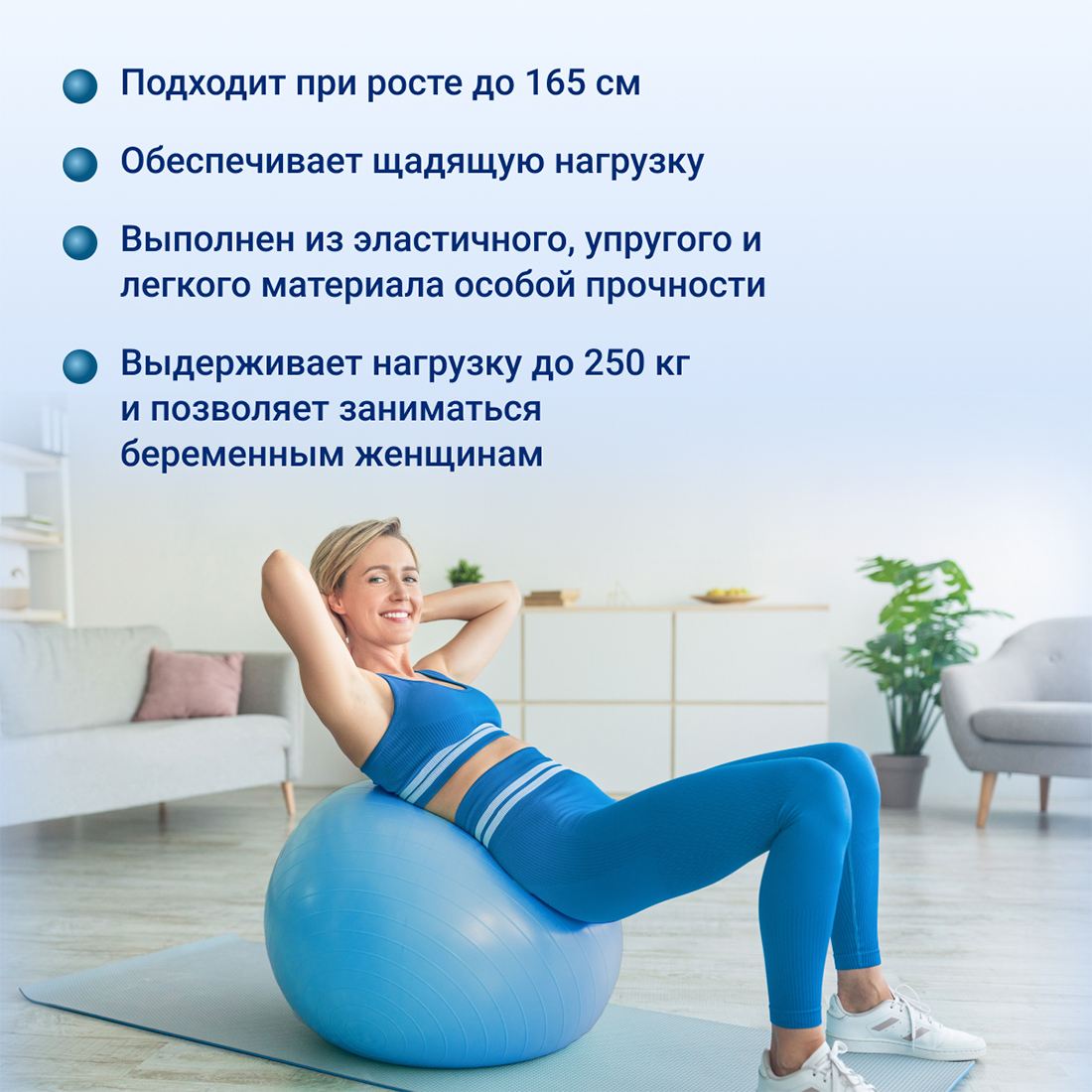 Мяч гимнастический KINERAPY тренажер балансировочный GYMNASTIC BALL 55 см - фото 3