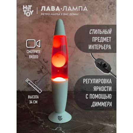 Светильник HitToy Лава-лампа белый корпус 34 см Розовый/Белый