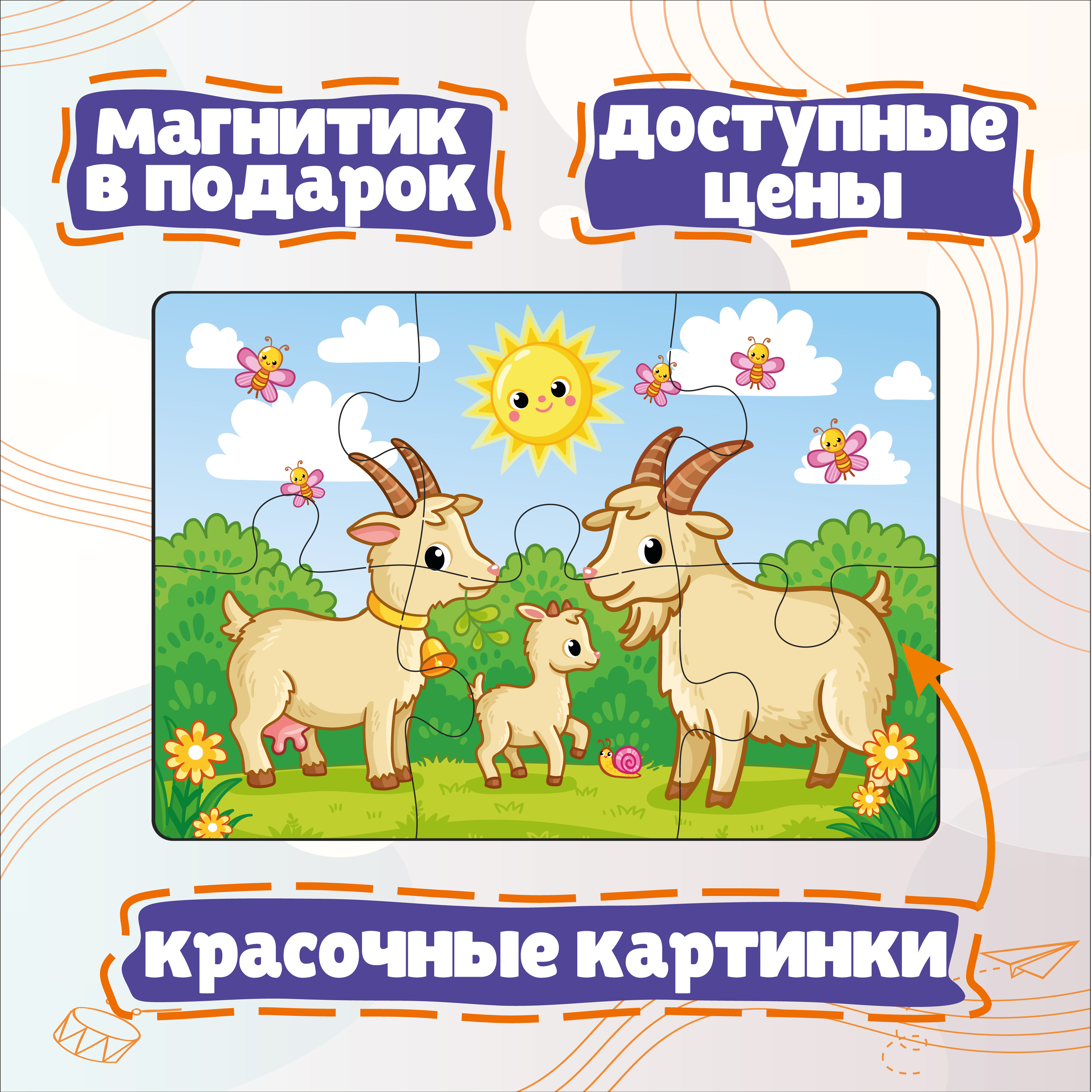 Деревянные пазлы Woodkevich Kids для малышей с животными веселая ферма набор из 5 шт - фото 3