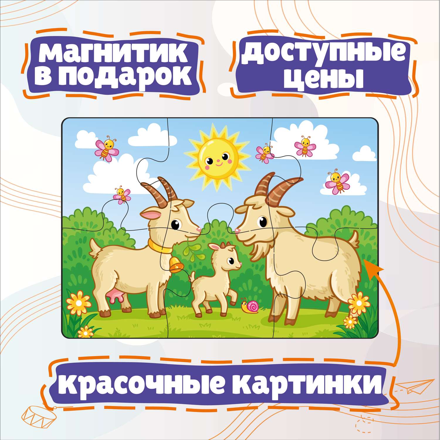 Деревянные пазлы Woodkevich Kids для малышей с животными веселая ферма набор из 5 шт - фото 3