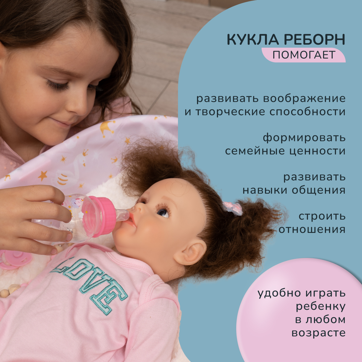 Кукла Реборн QA BABY Кристина девочка большая пупс набор игрушки для  девочки 55 см купить по цене 4995 ₽ в интернет-магазине Детский мир