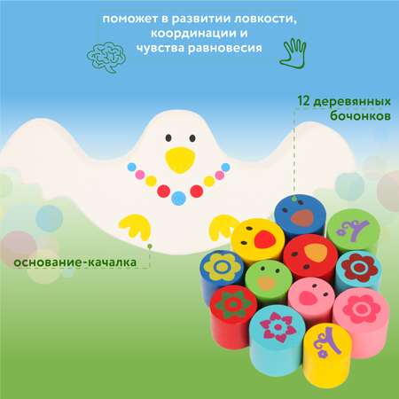 Игрушка BabyGo неваляшка Птичка-балансир