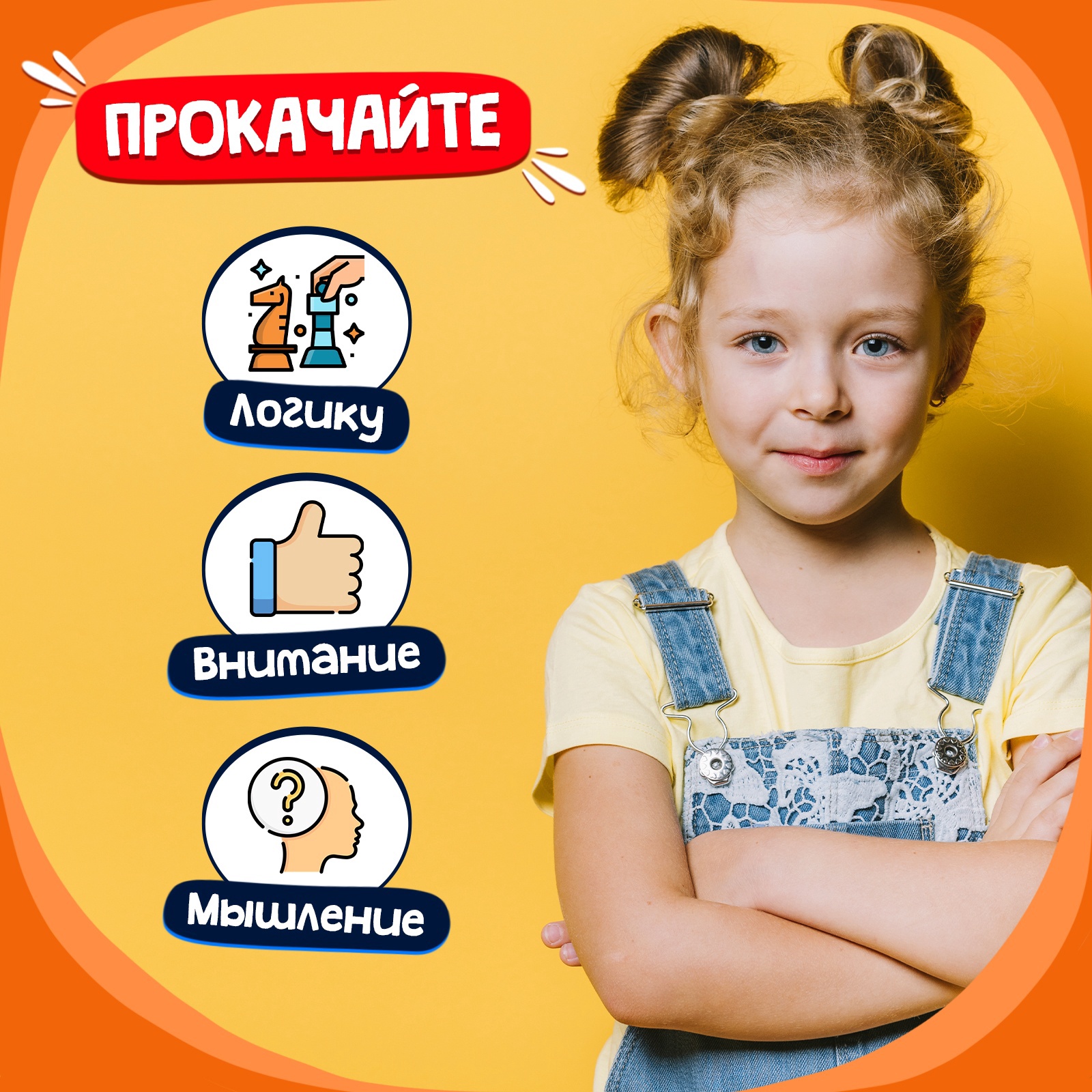 Игра Лас Играс KIDS Настольная на логику IQ Квадрат - фото 7