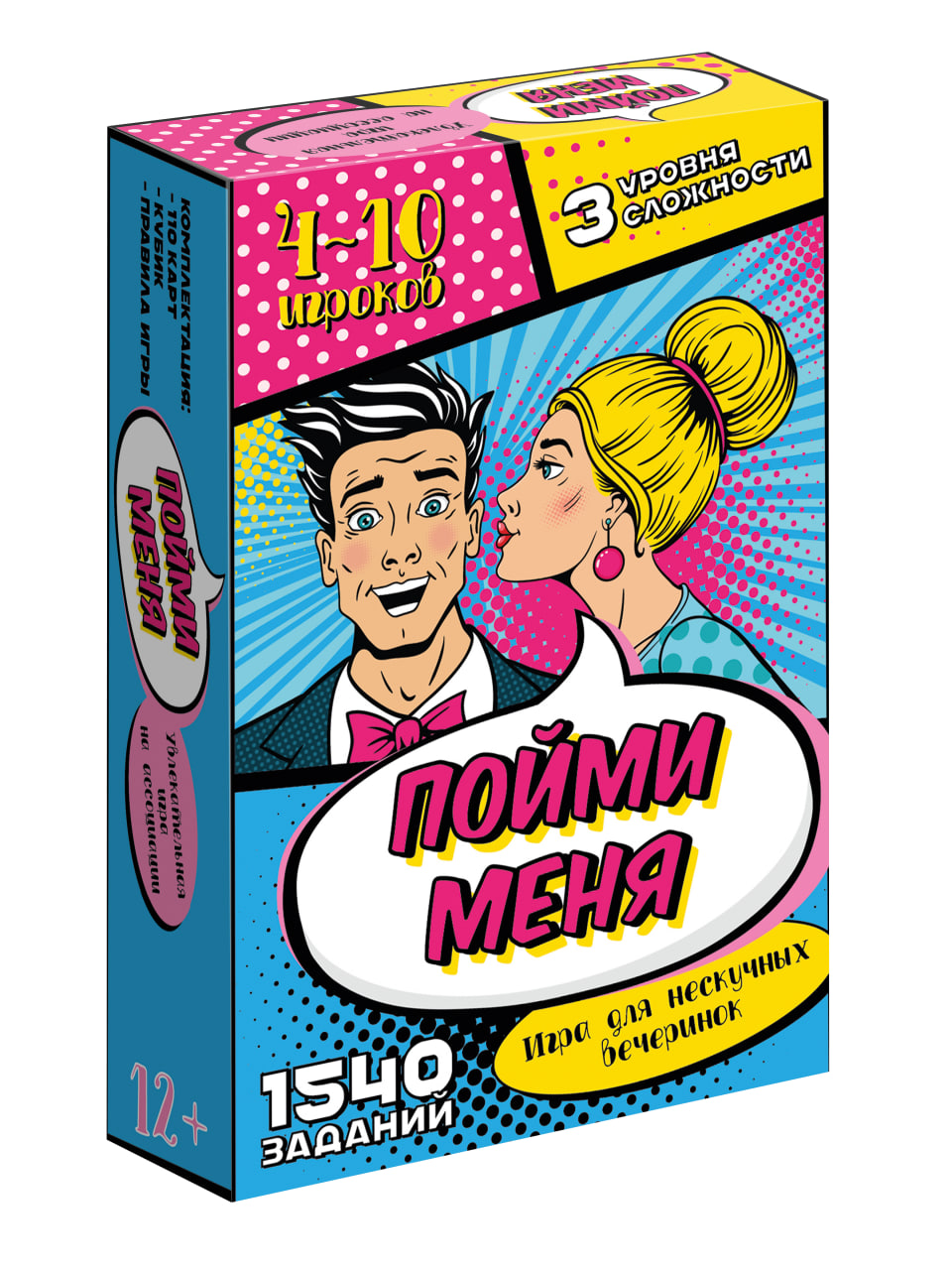 Игра карточная Нескучные игры Пойми меня - фото 6