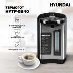 Термопот HYUNDAI HYTP-5840 серебристый и черный