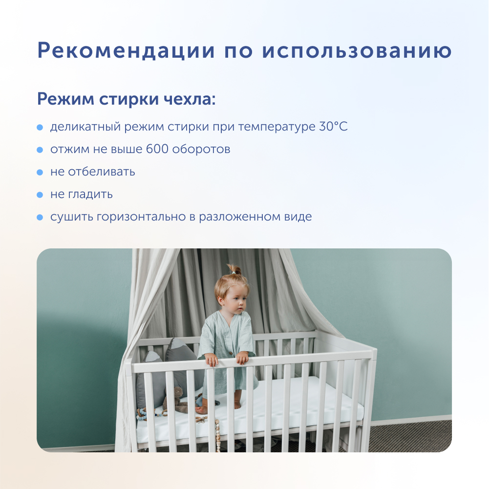 Матрас в кроватку buyson Joy для от 0 до 3 лет 120х60 см - фото 12