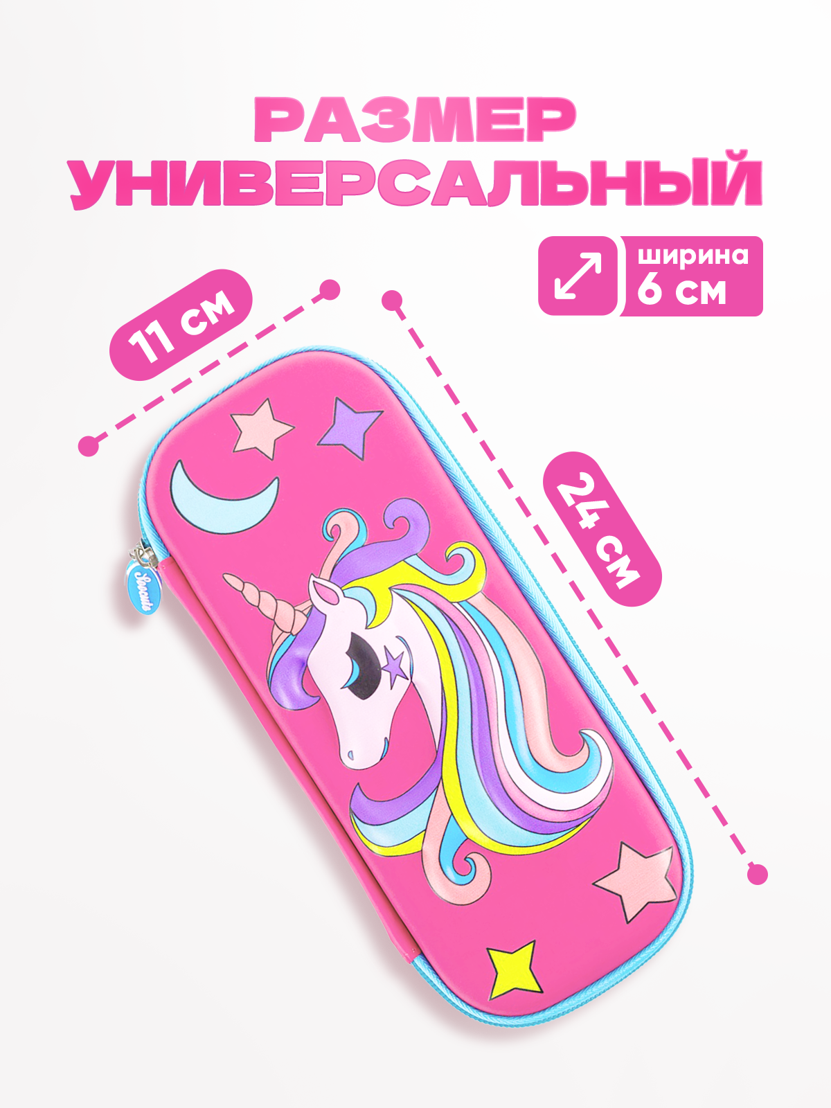 Пенал с канцелярией школьный Bluepink Hearts 11 предметов - Единорог - фото 4