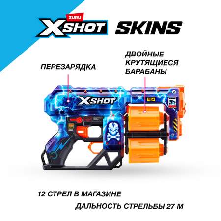 Бластер Zuru XSHOT  Skins Бластер Дред