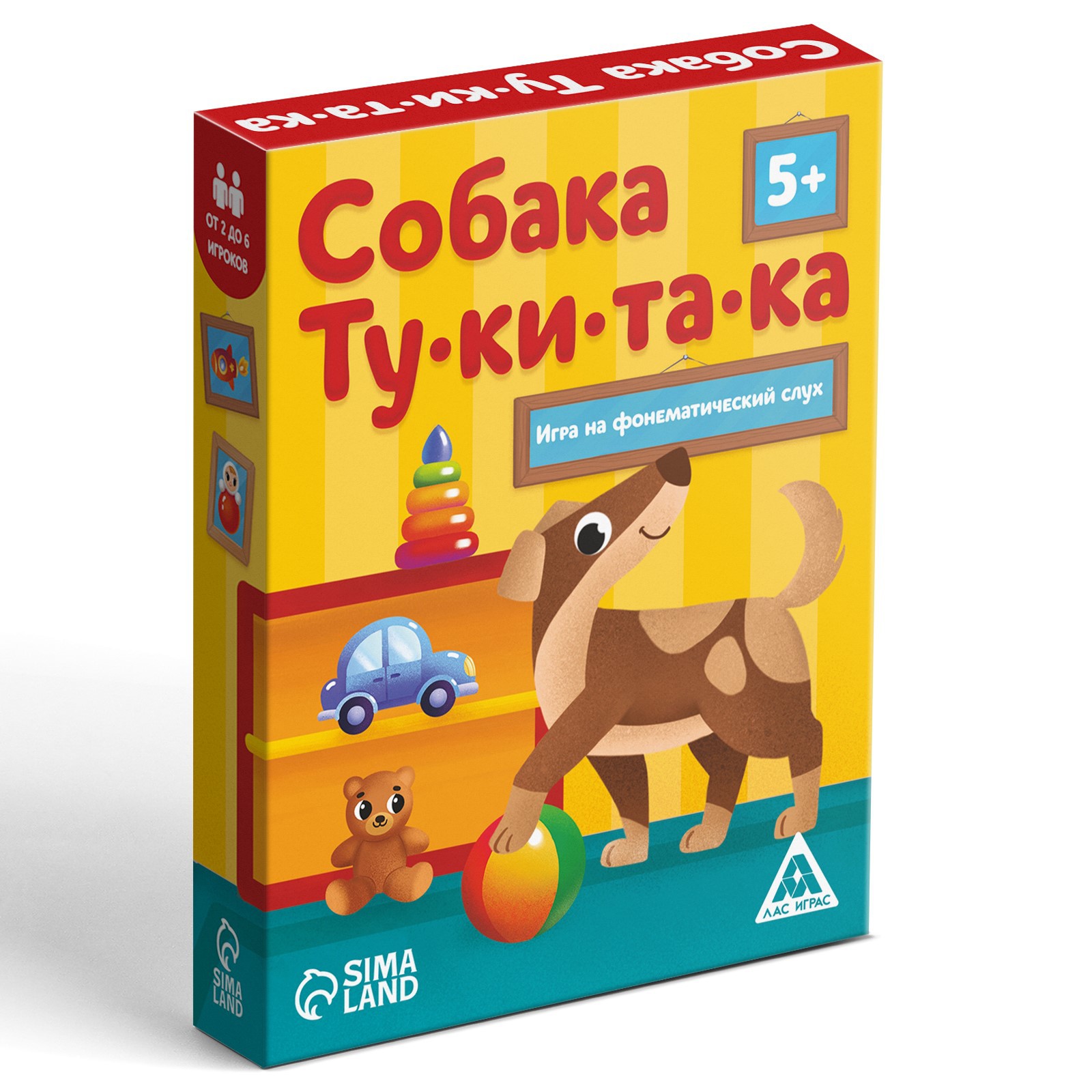 Настольная игра Лас Играс на фонематический слух «Собака ту ки та ка» 50 карт 5+ - фото 5